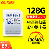 Samsung sd card 128g Canon camera memory sd card foxSony micro single anti high-speed sd memory card big card