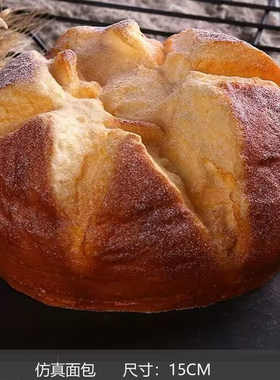 简约现代厨房台面锅具砧板摆件