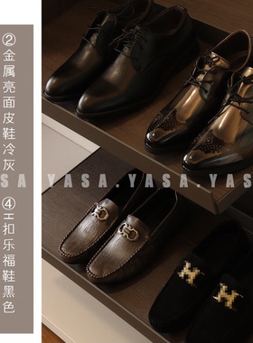 样板房男士皮鞋乐福鞋组合摆件