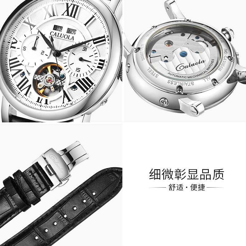 卡罗莱镂空男士飞轮皮带全款机械表 vordo国产腕表