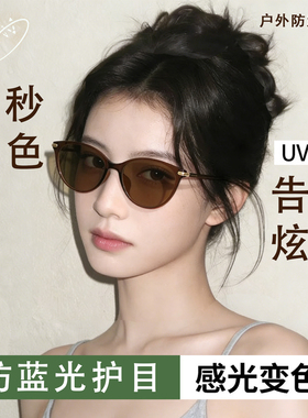 自动感光防蓝光变色眼镜女款超轻墨镜方圆脸可配带度数近视太阳镜