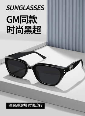 复古猫眼墨镜女款2026新款适合方圆脸的防晒高级感小方框太阳眼镜