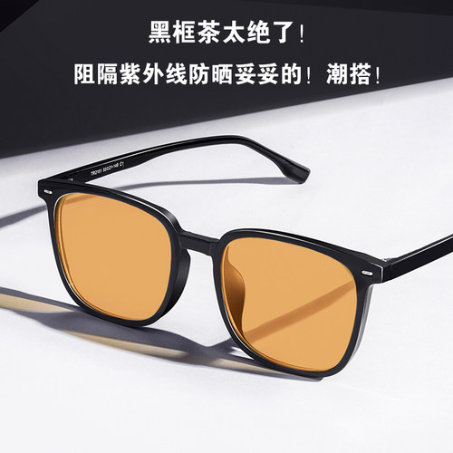 茶色近视墨镜男款潮大脸可配度数2026年新款潮牌太阳眼镜男高级感 - 图1