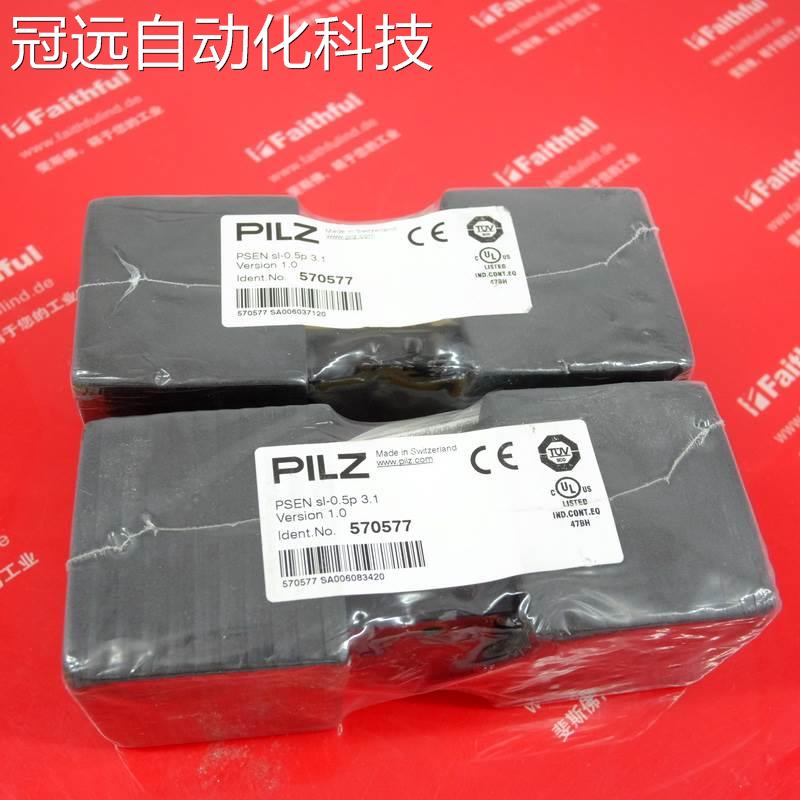 Pilz 570577 皮尔磁全新安全传感器 PSEN sl-0.5p 3.1议价 - 图2