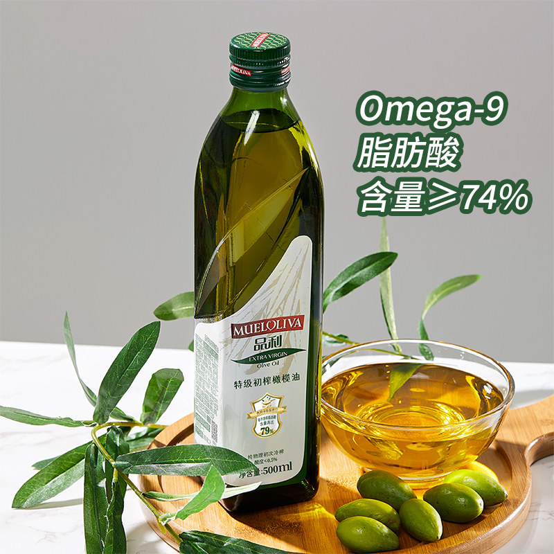 品利特级初榨橄榄油500ml/250ml*2