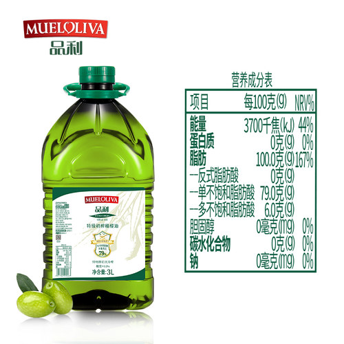 【优惠装】品利特级初榨橄榄油3L*3西班牙原瓶进口食用油 - 图2