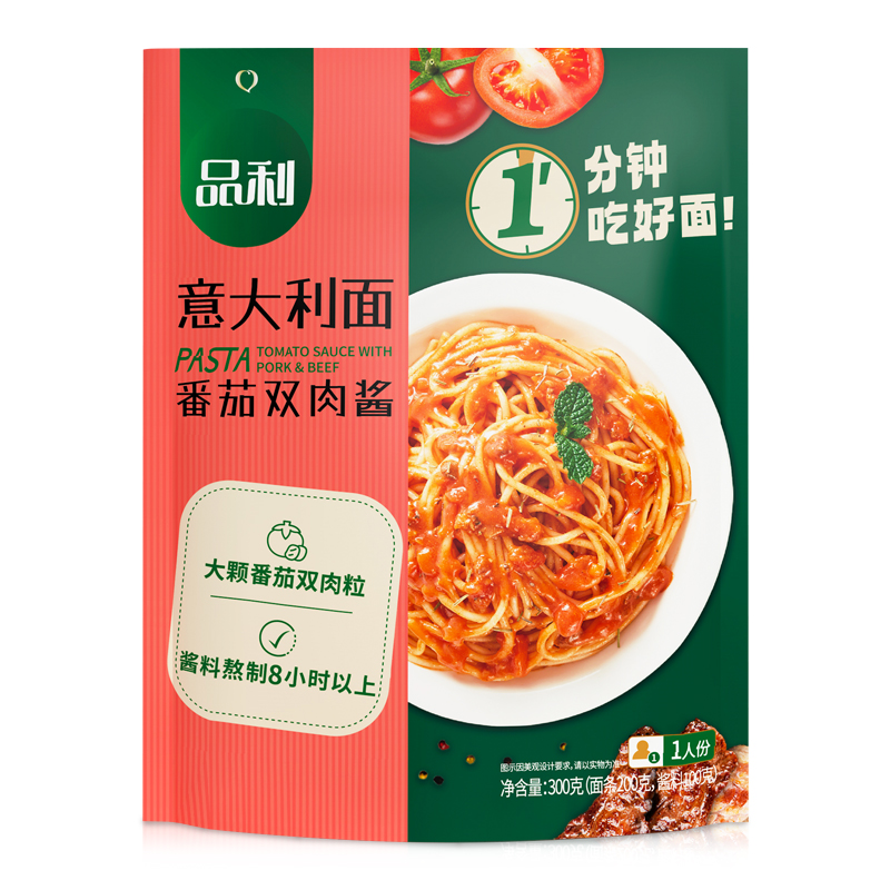 【尝鲜装】品利意大利面番茄双肉酱口味方便湿面组合快煮300g*1袋 - 图3