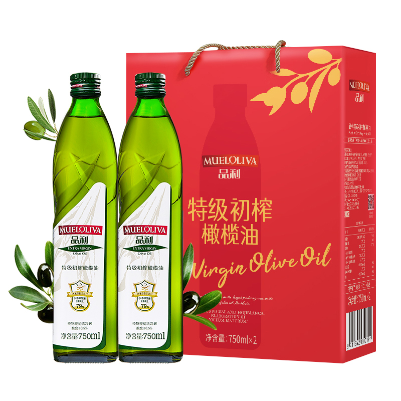 品利西班牙进口特级初榨橄榄油礼盒750ml*2瓶 食用油公司团购送礼 - 图3