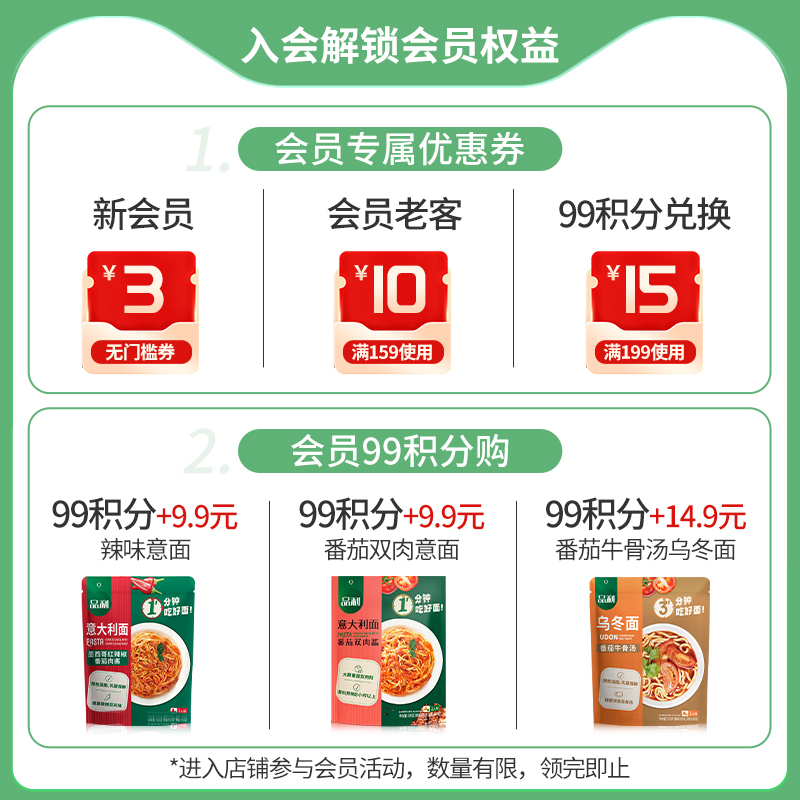 品利特级初榨橄榄油250ml*2西班牙进口烹饪凉拌食用油-图0