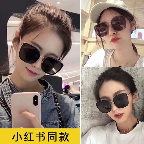 Солнцезащитные очки, брендовые румяна на солнечной энергии, коллекция 2022, новая коллекция, УФ-защита, изысканный стиль, по фигуре, популярно в интернете