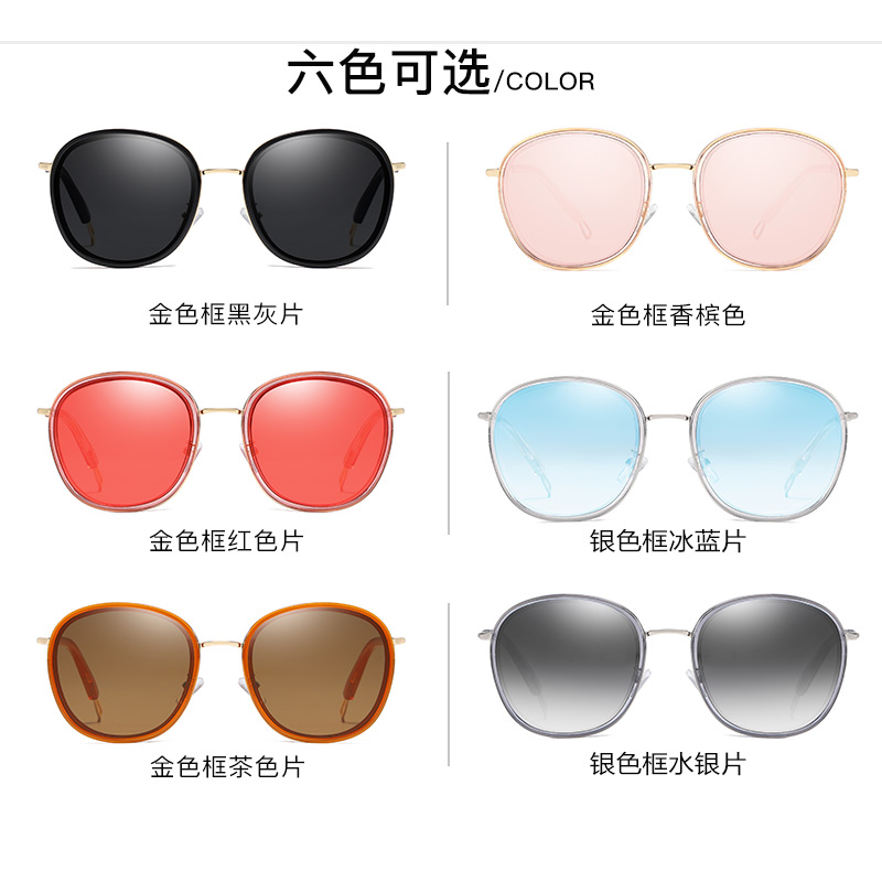麦萌旗舰店墨镜女ins韩版潮大脸显瘦网红年新款防紫外线太阳眼镜圆脸GM3
