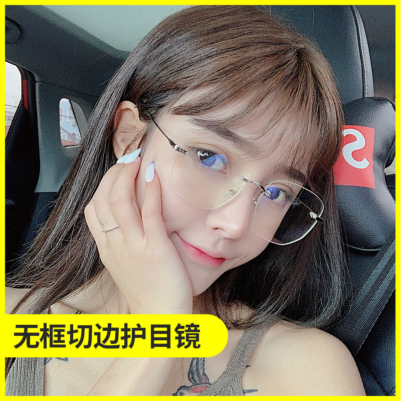 麦萌旗舰店无框切边眼睛框镜架女韩版潮网红款平光镜可配有度数近视眼镜男潮0