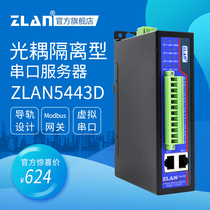 (ZLAN) serial port communication server rail style 4-port 485-turn Ethernet industrial grade photoelectric isolation communication device ZLAN5443D