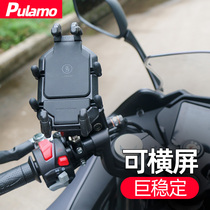 Applicable Qianjiang race 350400 locomotive race 600RR phone rack navigation bracket on-board shockproof riders bracket
