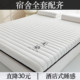 Six-piece mattress set