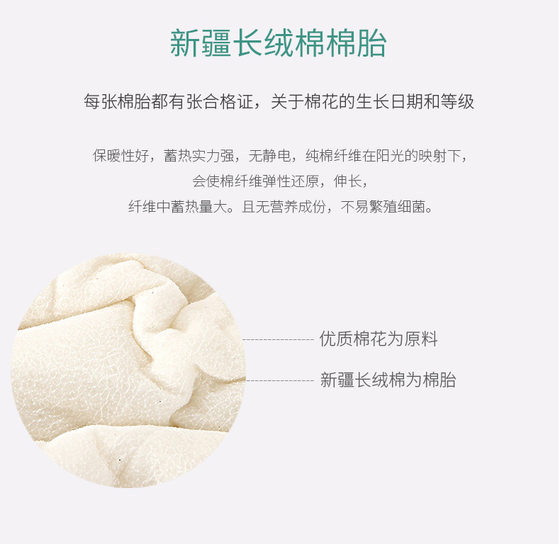 Cotton twill pure cotton Xinjiang cotton quilt core