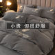 Coral velvet quilt winter quilt warm thickened double-sided velvet removable and washable quilt cover dormitory complete set of quilt core quilt
