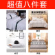 Pure cotton 60S high-end star hotel B&B ribbon white bed sheets four-piece quilt set