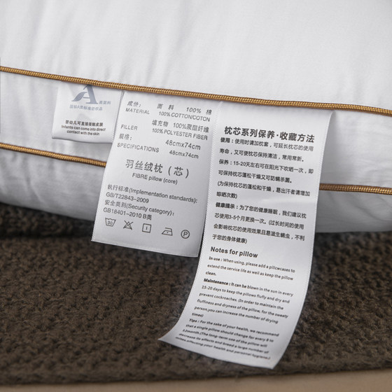 A pair of hotel style pillow inserts