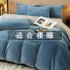 Thickened milk velvet four-piece set