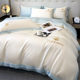 Summer ice silk four-piece set with light luxury and high-end feel