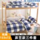 Student dormitory bed three-piece set 100% cotton fitted sheet 90x190 zipper mattress cover non-slip bedding sheet complete set