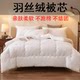 Summer quilt thin ice silk bed complete set