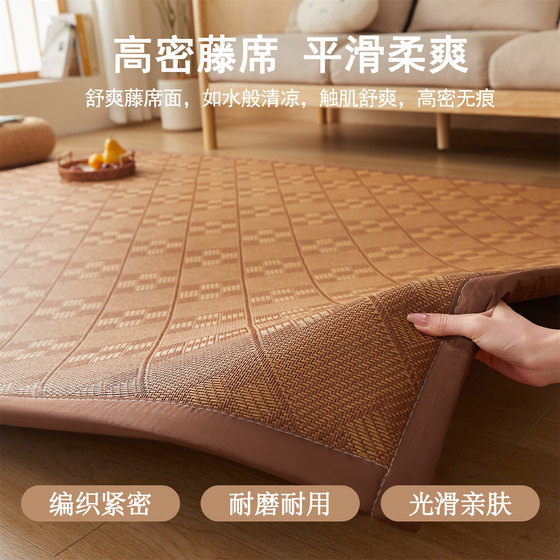 New ice rattan mat summer nap floor mat artifact tatami mattress climbing mat household rattan mat