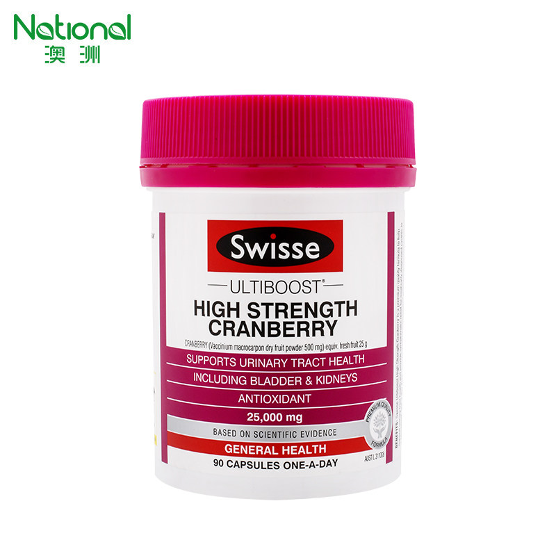 swisse蔓越莓精华90粒女性妇科胶囊 澳洲national海外蔓越莓