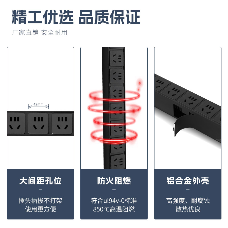 三拓 TS.8009机柜PDU插座8位10A输出开关模块 新国标不带线 工业插排电源大功率多功能接线板机房机架式 无线 - 图3