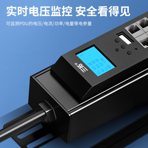 三拓 TS.8502智能PDU机柜云插座远程管理机柜 按需定制智能PDU - 图2