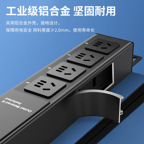 三拓 TS.8502智能PDU机柜云插座远程管理机柜 按需定制智能PDU - 图1