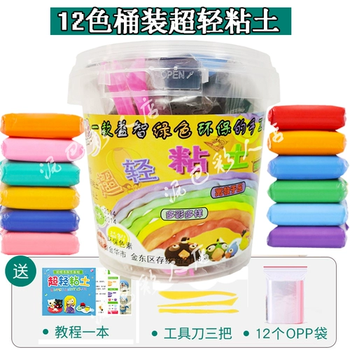 Сверхлегкая глина, ящик для хранения, комплект, нетоксичный детский пластилин ручной работы, игрушка, 36 цветов, 24 цветов