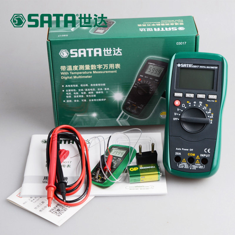 世达工具电工数显高精度数字万用表 世达万用表