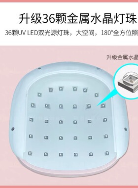 钰创合成美甲灯48w光疗灯阳光4S灯速干不黑手指甲油胶烤灯