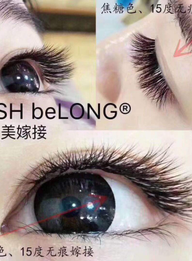 lashbelong睫毛婴儿弯睫毛嫁接美睫假种睫毛微翘睫毛超软自然睫毛