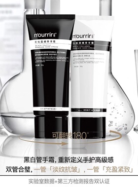 天美若熙黑白管手霜玻尿酸嫩滑保湿补水紧致抗皱护手霜便携不油腻