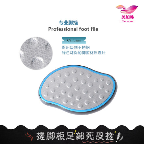 德国callusan卡润爽卡茧去茧足部护理祛茧软化死皮足部去角质 - 图2