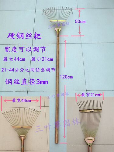 台湾刘盛草耙 22齿耙铁耙子 耙树叶耙杂草 草爬子 草耙子树叶耙子 - 图1