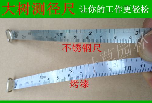 特价2米胸径尺大树测径尺树干直径测量尺树径尺直径尺苗木尺围尺 - 图1