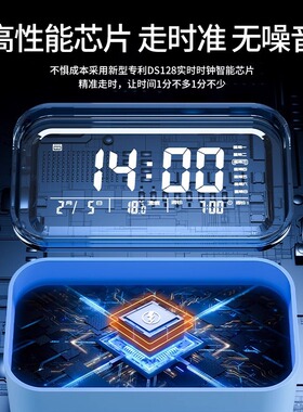 闹钟学生专用2025新款智能大音量多功能充电静音儿童闹钟学生