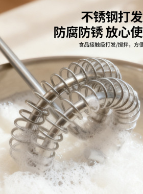 电动打蛋器牛奶奶泡器咖啡打泡器手持无线打发蛋清奶油蛋糕搅拌器