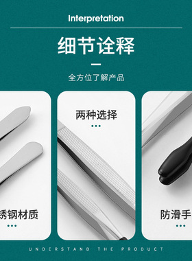 厂家批发浸塑邮票夹子硬币夹假睫毛辅助夹不锈钢镊子工具跨境现货