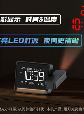 新品投影闹钟可调焦蓝牙自动校时氛围夜灯温度计电子钟