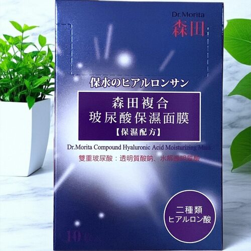 森田5D五重玻尿酸面膜补水保湿熬夜肌淡化暗沉控油淡纹原液15/5片 - 图2