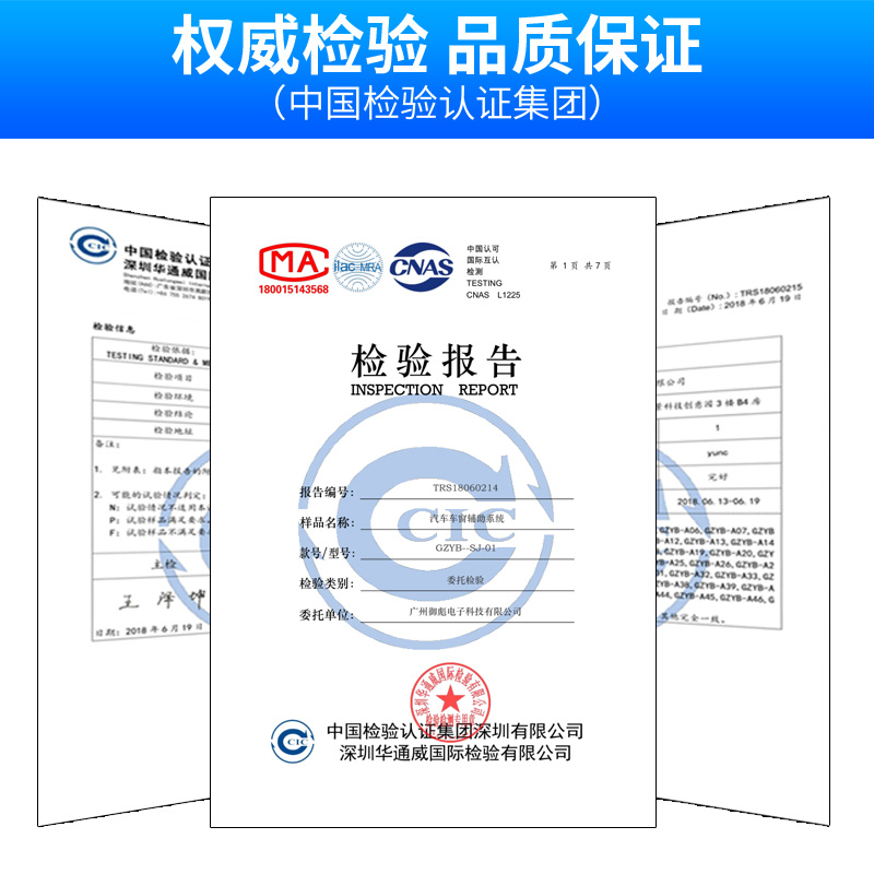 御彪适用于21款别克昂科威智能改装一键升窗器自动后视折叠关天窗高清大图