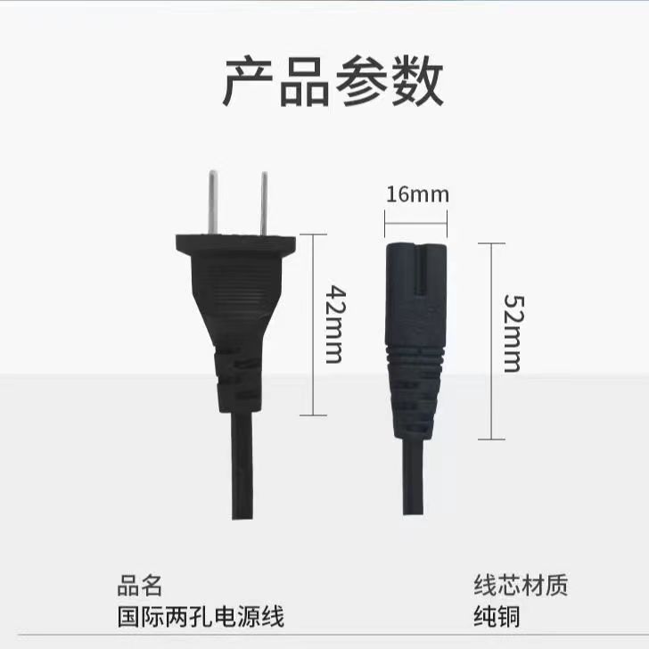 加热桌面鼠标垫暖桌垫220V两孔电源线发热垫8字充电线暖手宝插头 - 图1