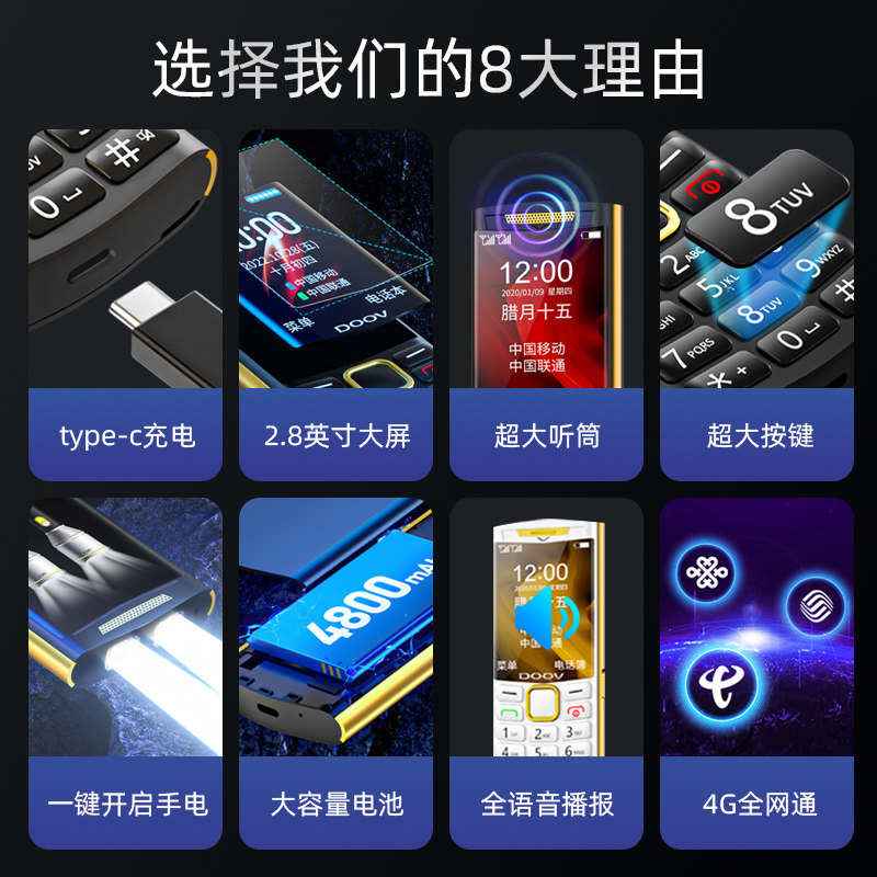  青柠时代数码手机