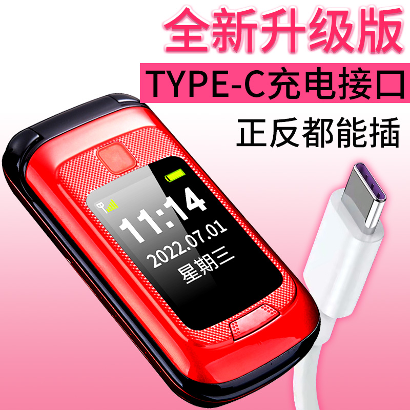 纽曼l660老年翻盖移动联通语音王 青柠时代数码手机