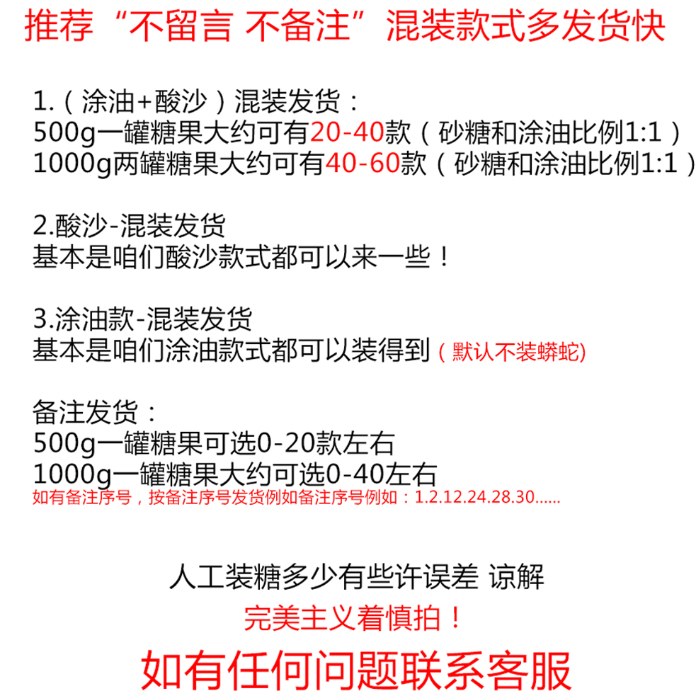 恒利源酸沙橡皮糖涂油夹心爆浆剥皮多肉软糖抖音QQ糖混装网红罐装-图1